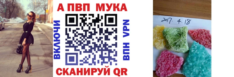 гидра как зайти  Нурлат  APVP кристаллы 