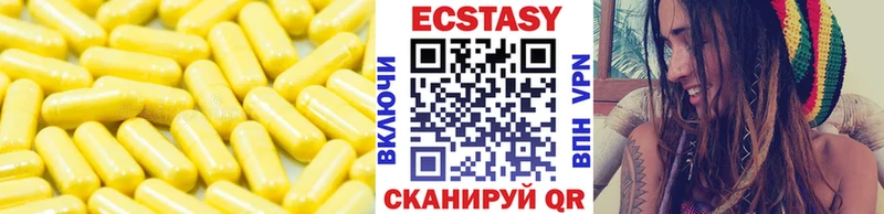 OMG ссылка  Нурлат  Ecstasy круглые  купить закладку 