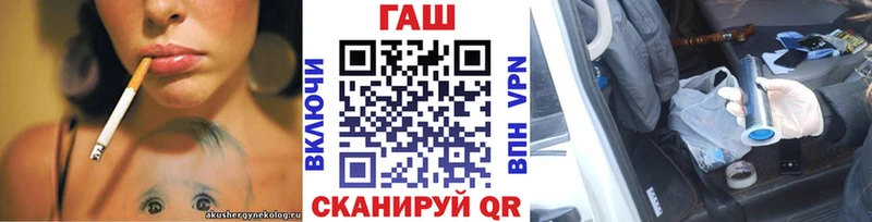 закладки  Нурлат  Гашиш индика сатива 