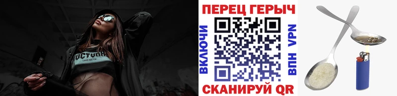 Героин белый  Нурлат 