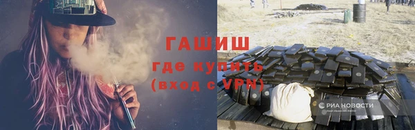 тгк Арсеньев