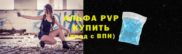 COCAINE Армянск