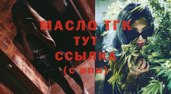 тгк Арсеньев
