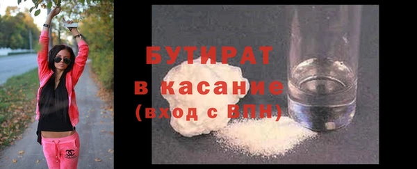 тгк Арсеньев