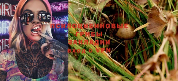 мефедрон Михайловка