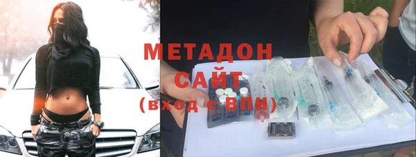 тгк Арсеньев