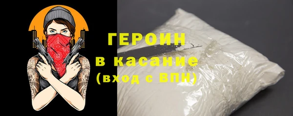 тгк Арсеньев