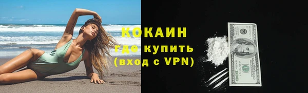 COCAINE Армянск