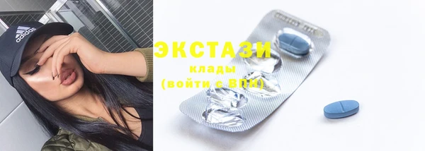 тгк Арсеньев