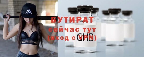 тгк Арсеньев