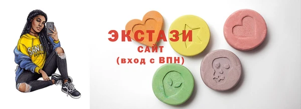 тгк Арсеньев