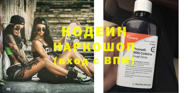 мефедрон Михайловка
