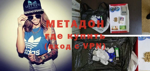 COCAINE Армянск
