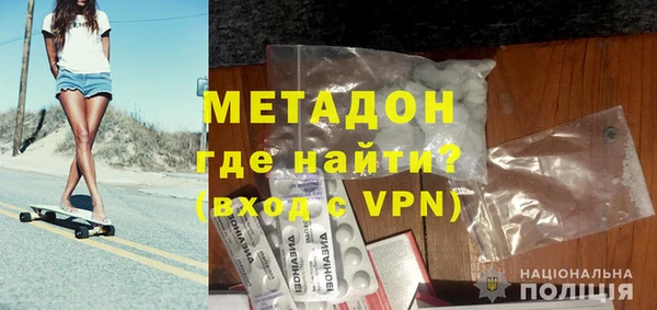 ALPHA PVP Наволоки