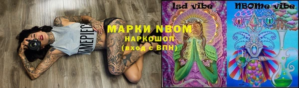 гидра Навашино