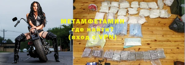 гидра Навашино