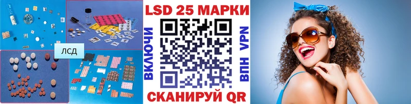 LSD-25 экстази кислота Нурлат