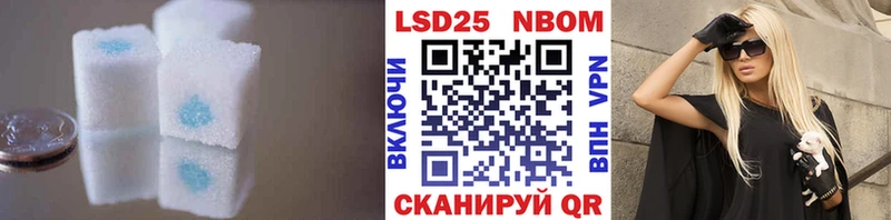 Лсд 25 экстази ecstasy  Нурлат 