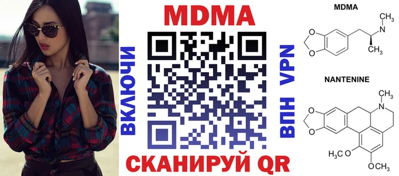 mega рабочий сайт Нурлат MDMA VHQ