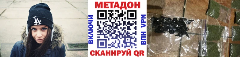 Метадон мёд  купить наркоту  Нурлат 