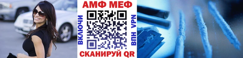 где купить наркотик Нурлат Метамфетамин Декстрометамфетамин 99.9%