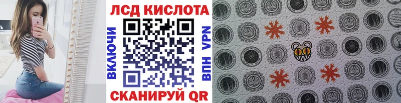 Марки NBOMe 1,8мг  Нурлат 