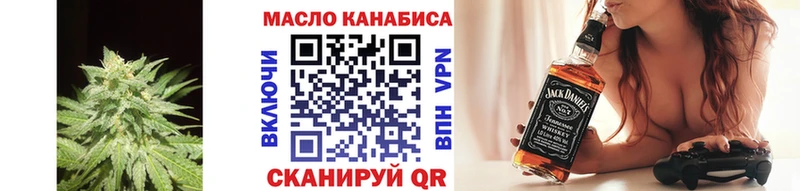 ТГК THC oil  Нурлат 